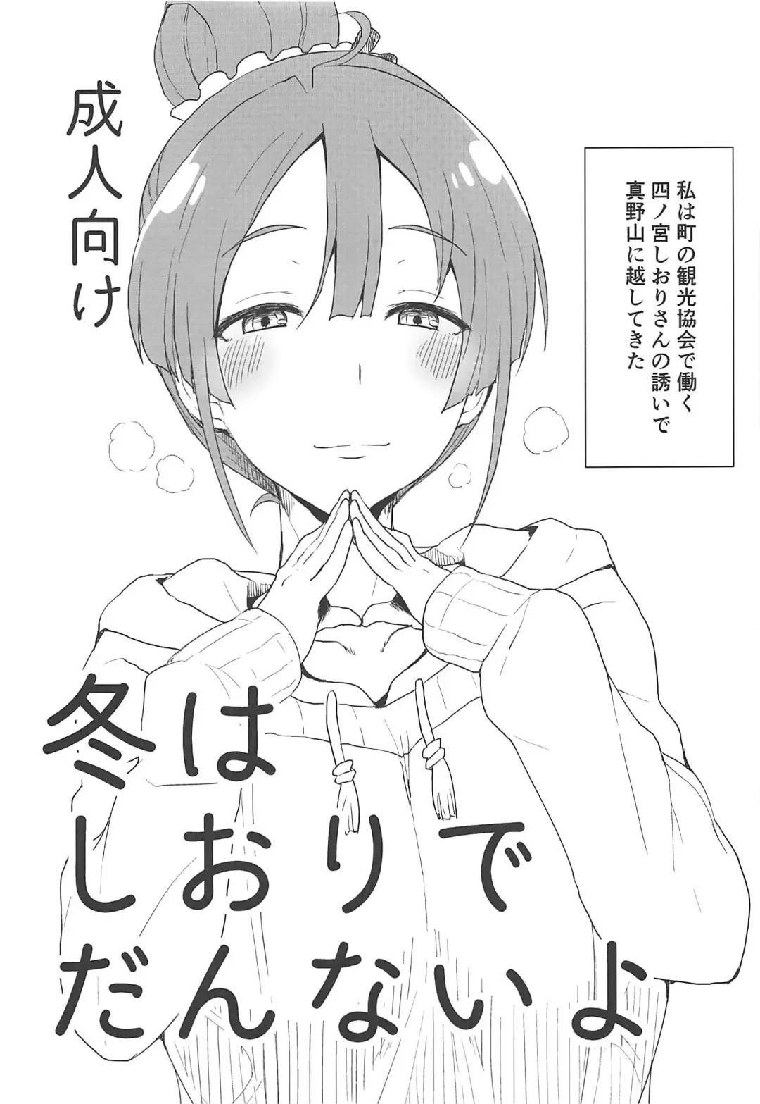 [Golgonzola] Omake no Matome+ Fhentai - Page 12