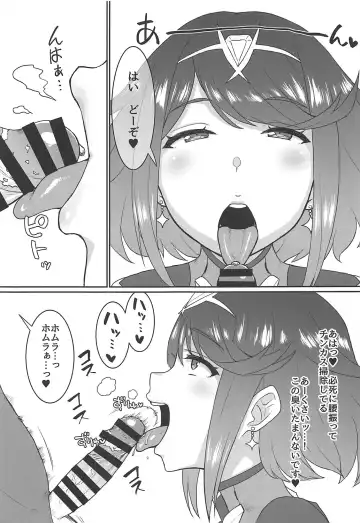 [Golgonzola] Omake no Matome+ Fhentai - Page 38