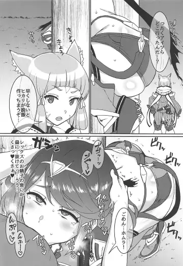 [Golgonzola] Omake no Matome+ Fhentai - Page 41