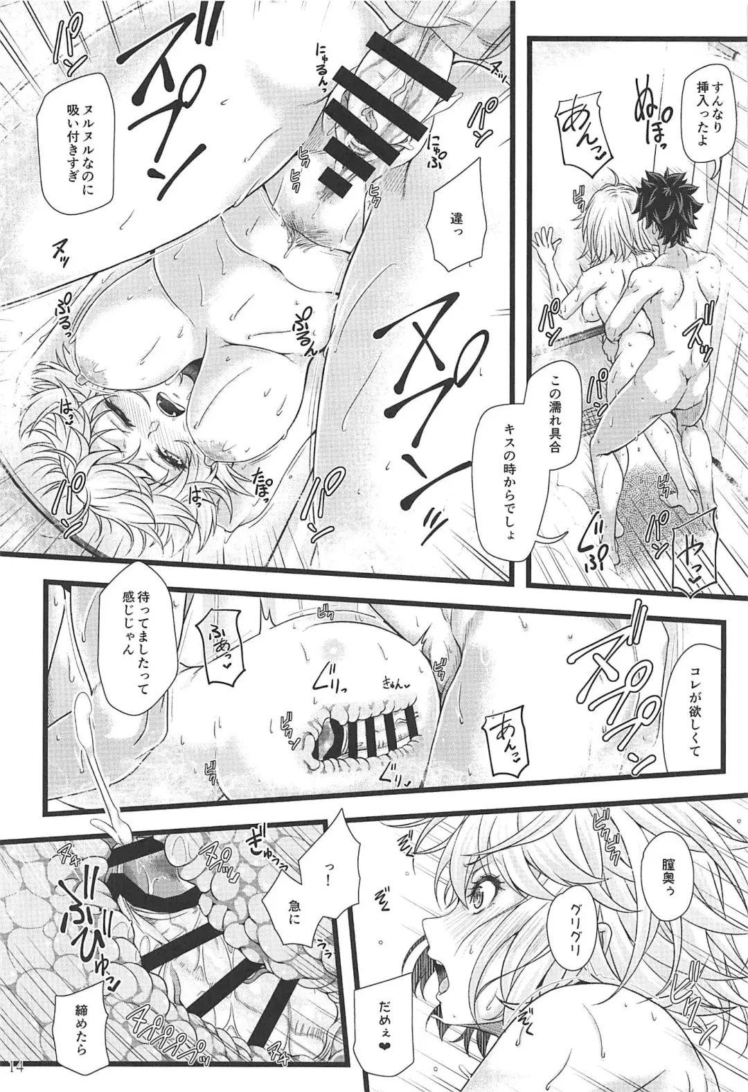 [Jyun] ROMANCE Fhentai - Page 13