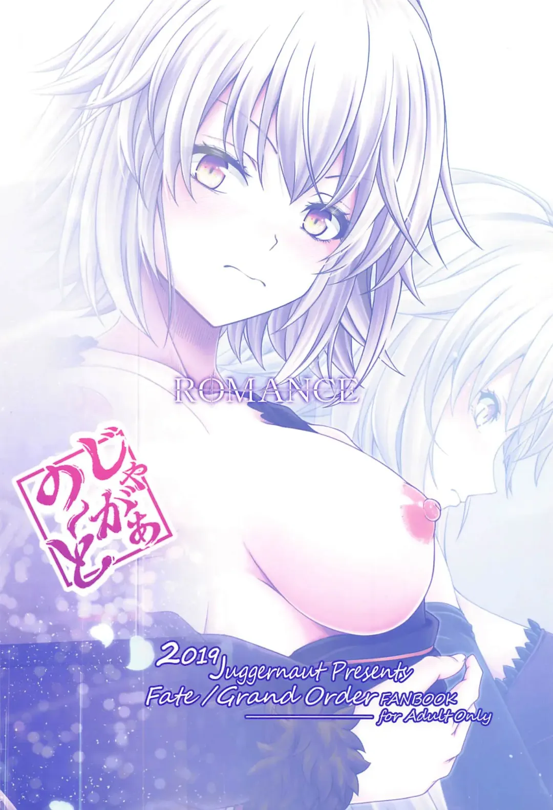 [Jyun] ROMANCE Fhentai - Page 30