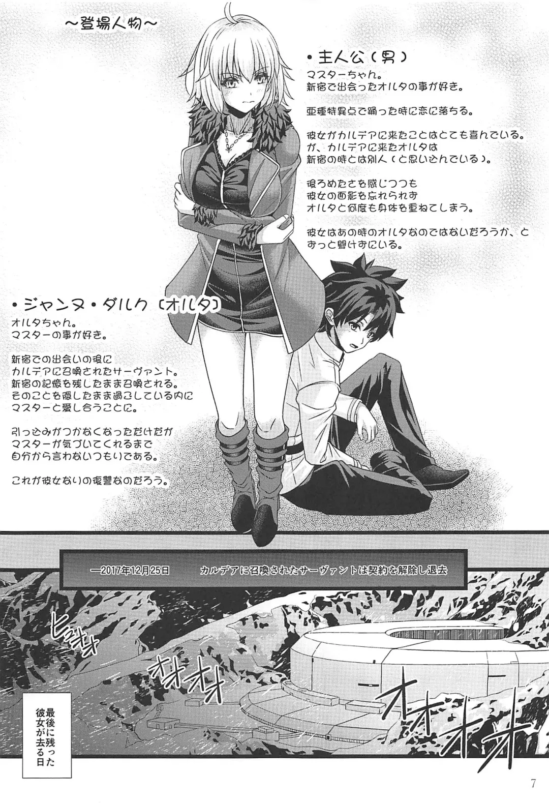 [Jyun] ROMANCE Fhentai - Page 6