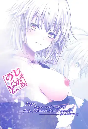 [Jyun] ROMANCE Fhentai - Page 30