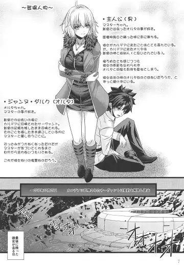 [Jyun] ROMANCE Fhentai - Page 6