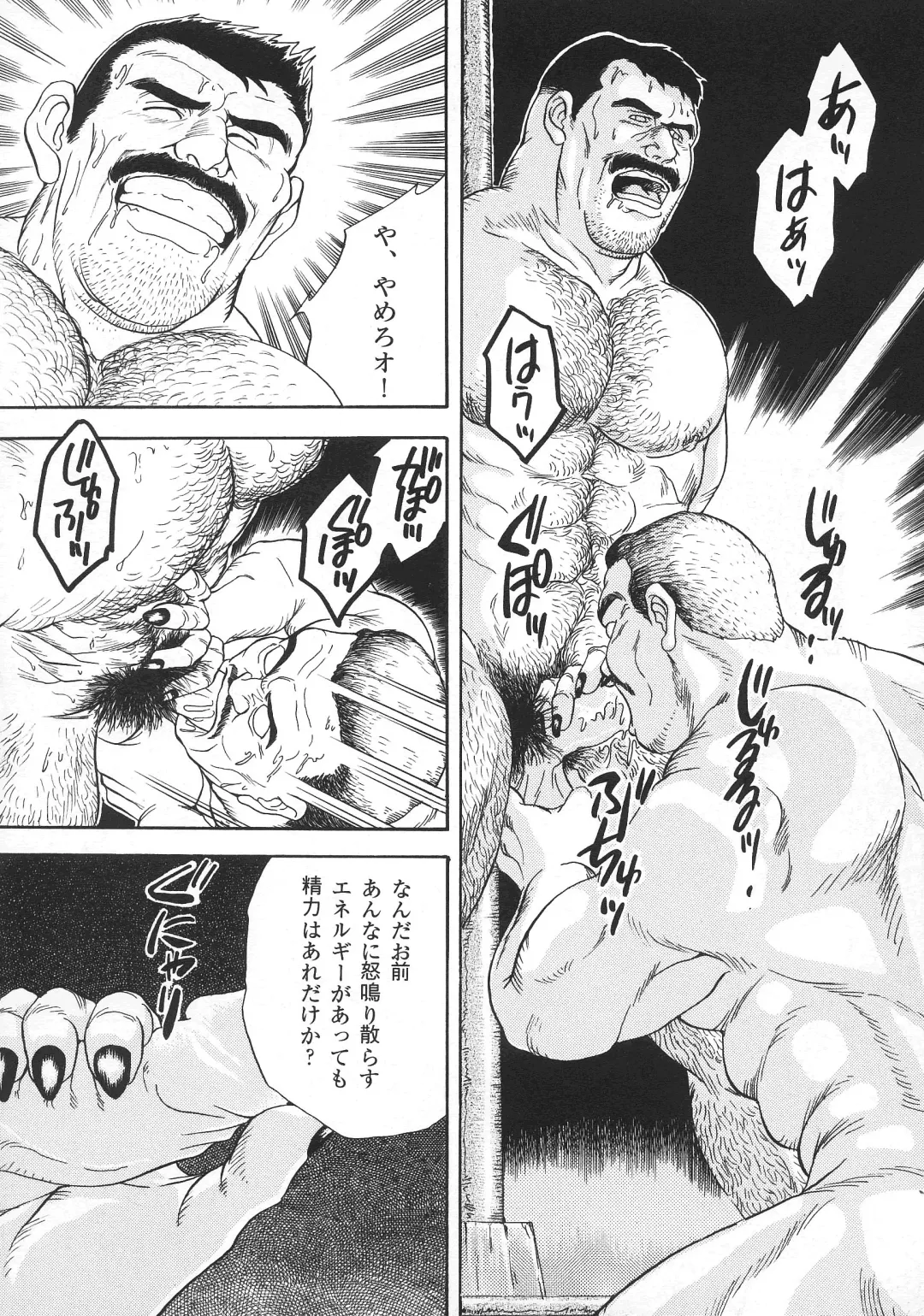 [Fujimoto Gou] VAMPIRE Fhentai - Page 14