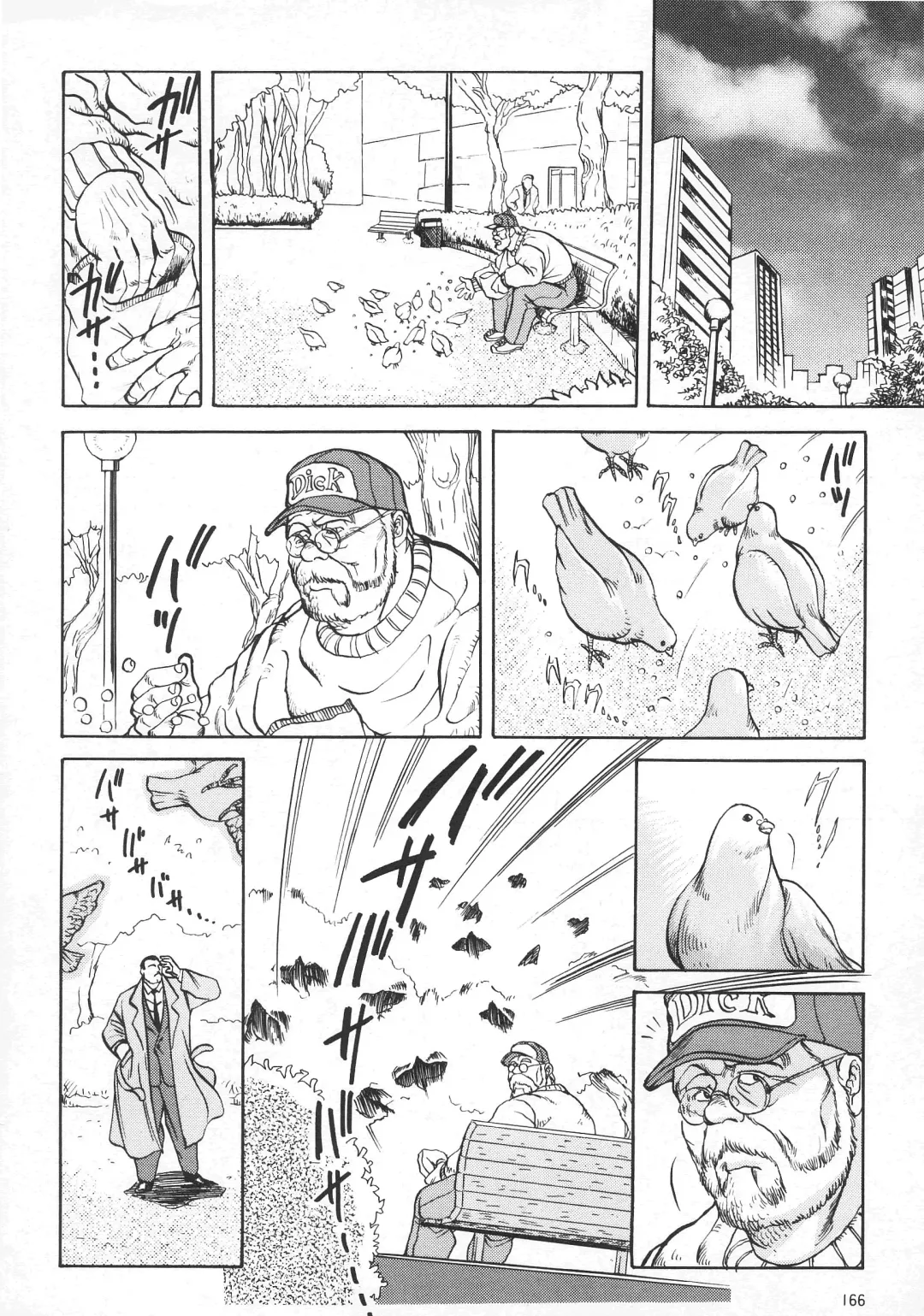 [Fujimoto Gou] VAMPIRE Fhentai - Page 2