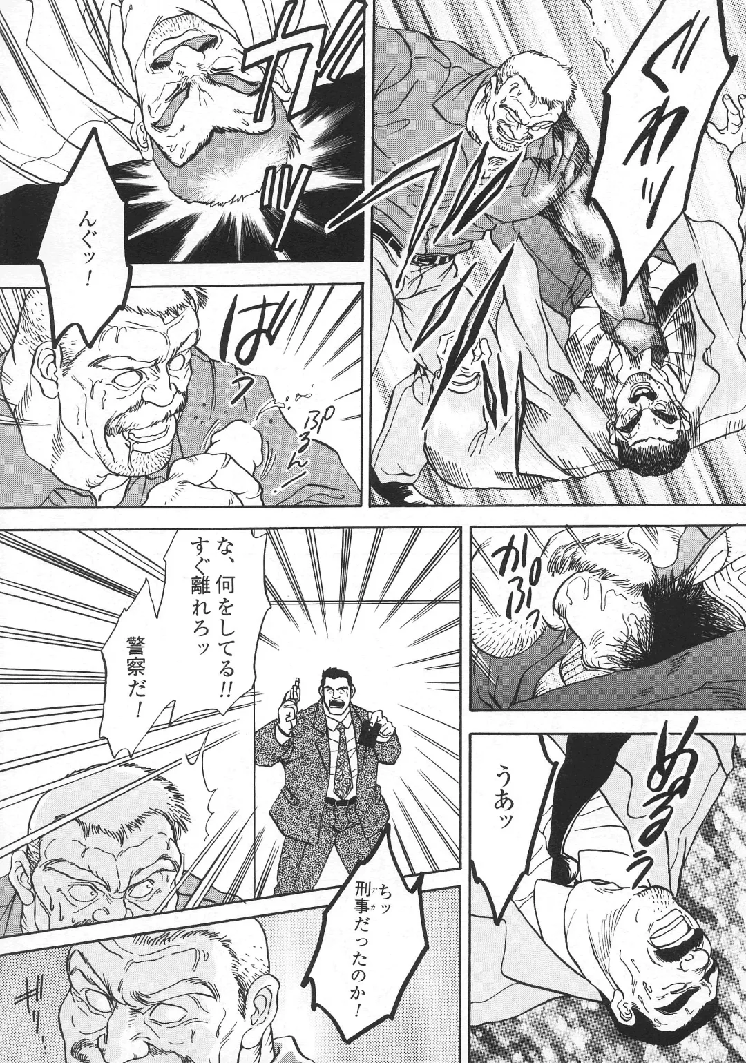 [Fujimoto Gou] VAMPIRE Fhentai - Page 26