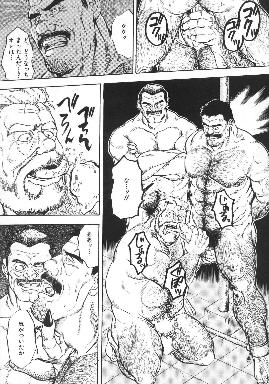 [Fujimoto Gou] VAMPIRE Fhentai - Page 8