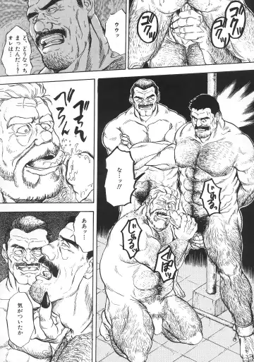 [Fujimoto Gou] VAMPIRE Fhentai - Page 8