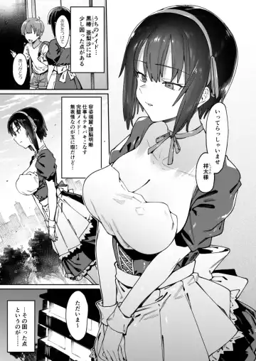 [7zu7] Bokunchi no Maid-san. Fhentai - Page 2