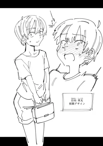 [7zu7] Bokunchi no Maid-san. Fhentai - Page 20