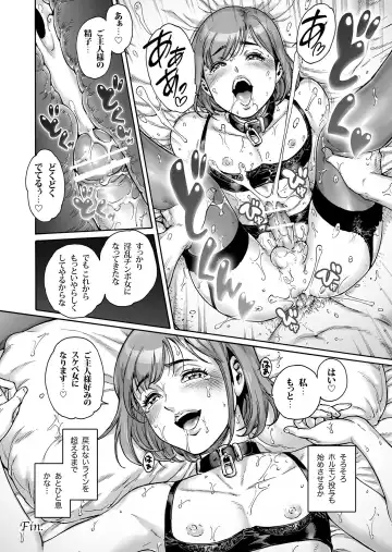 [Aian] Appetizer Fhentai - Page 10