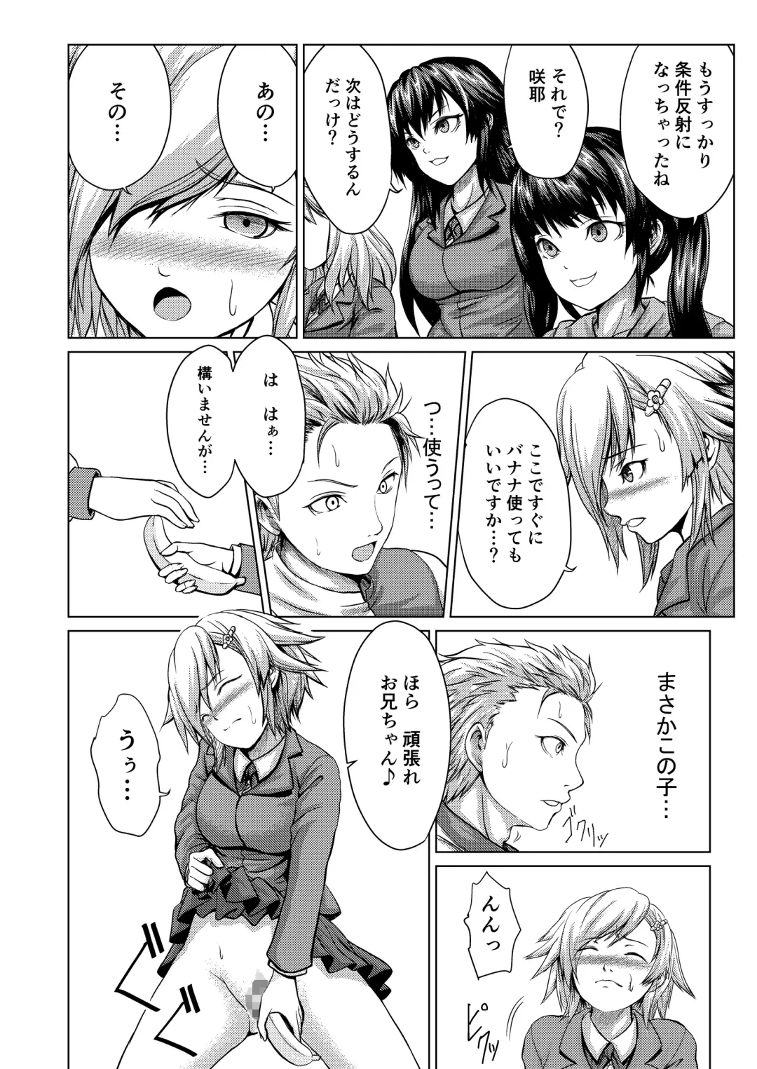 Joseika Kareshi Ni Fukushuu Shichae! Fhentai - Page 17