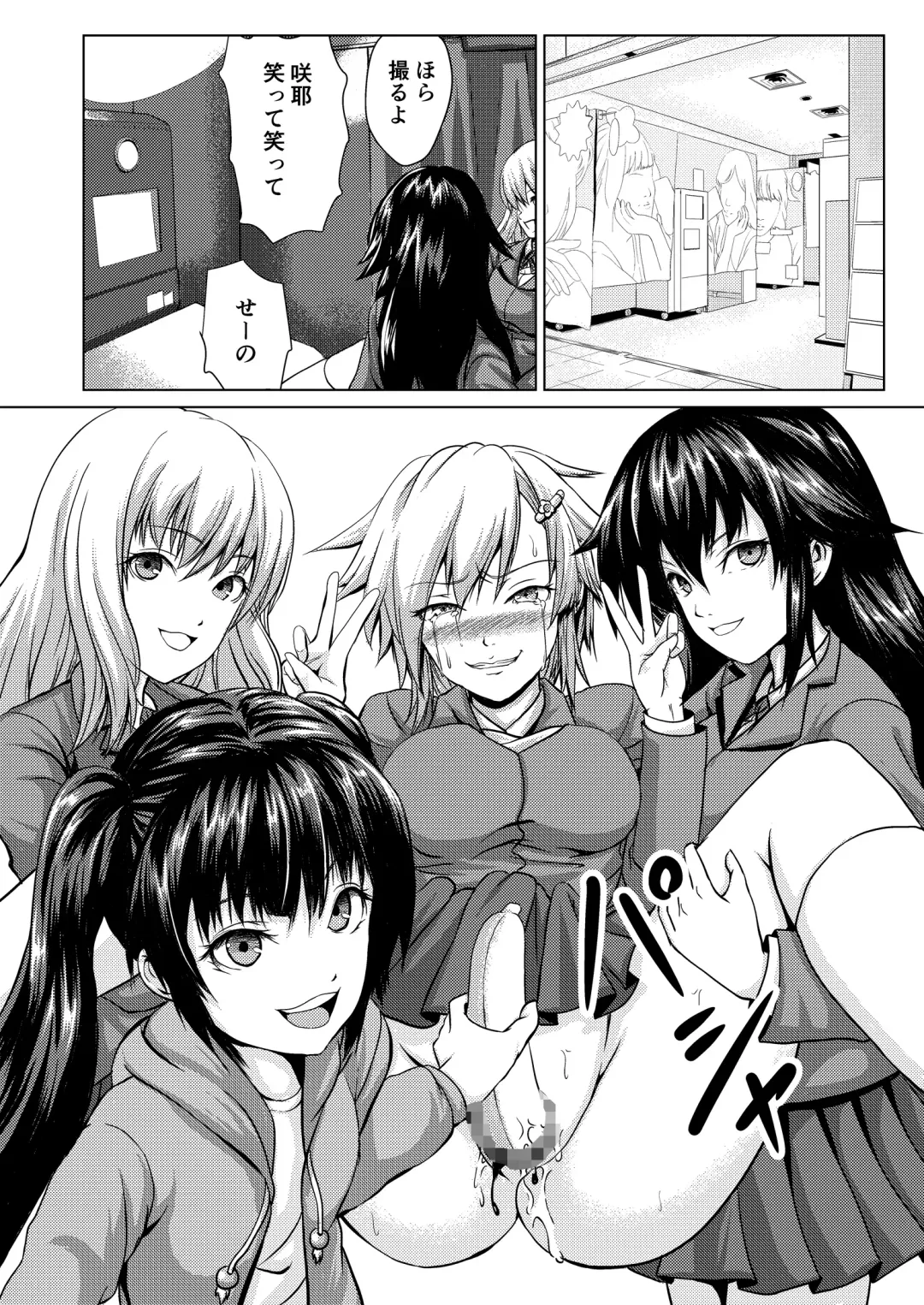 Joseika Kareshi Ni Fukushuu Shichae! Fhentai - Page 19