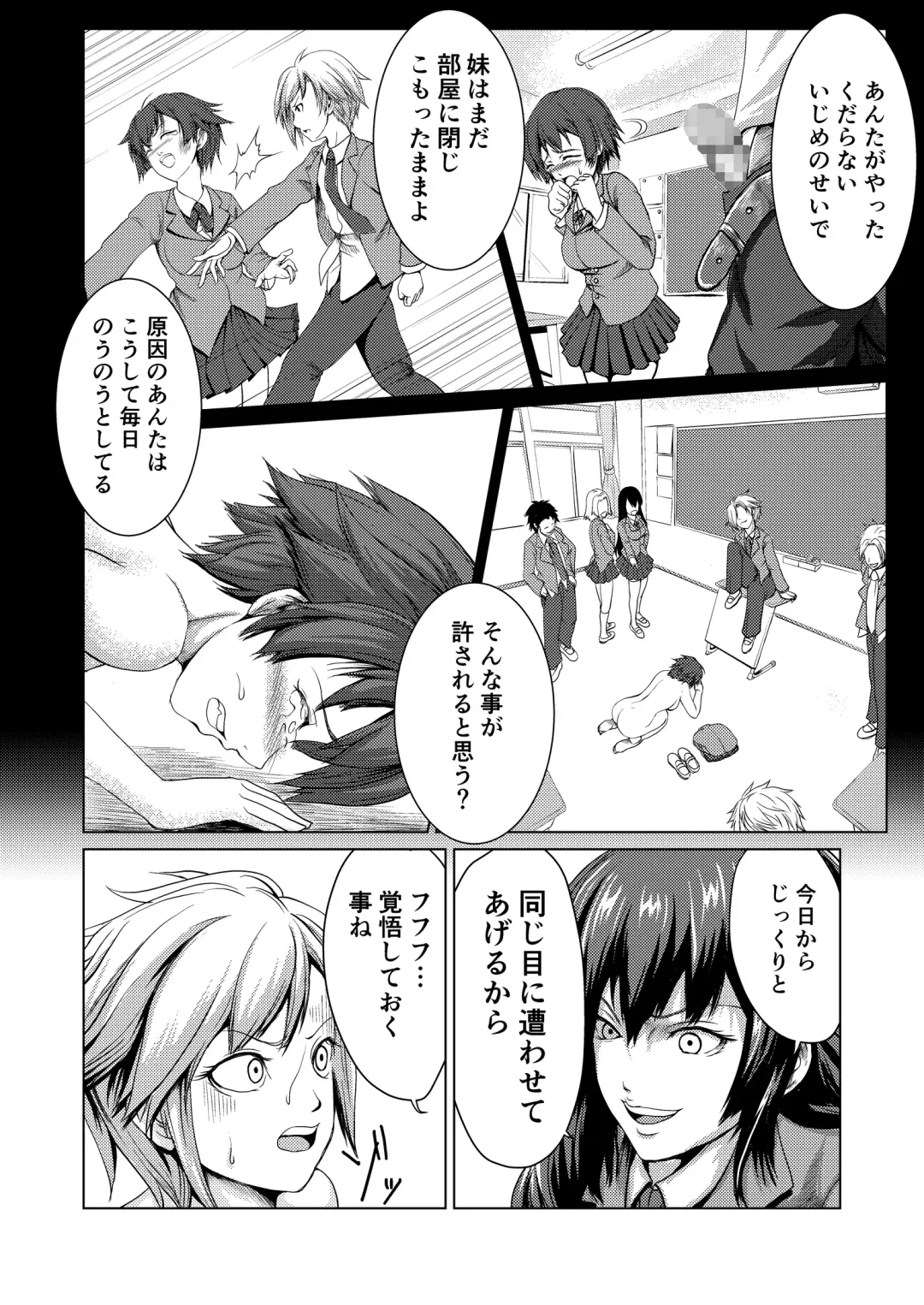 Joseika Kareshi Ni Fukushuu Shichae! Fhentai - Page 9