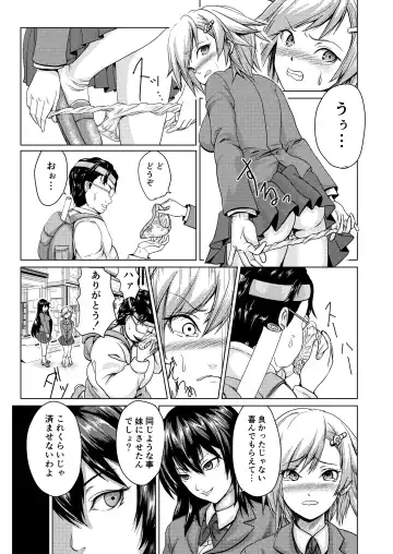 Joseika Kareshi Ni Fukushuu Shichae! Fhentai - Page 14