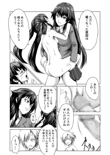 Joseika Kareshi Ni Fukushuu Shichae! Fhentai - Page 7