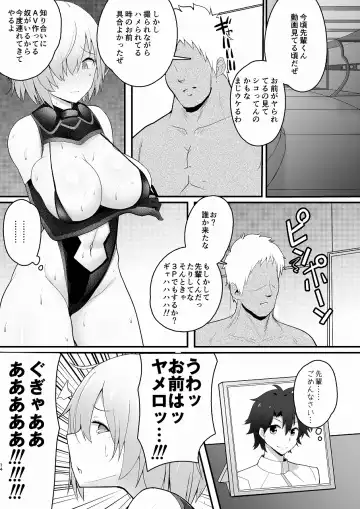 [Halcachanel] Yarichin ni Netorareta Mash o Mukimuki ni Natta Gudao ga Netorikaesu Junai Bon Fhentai - Page 13