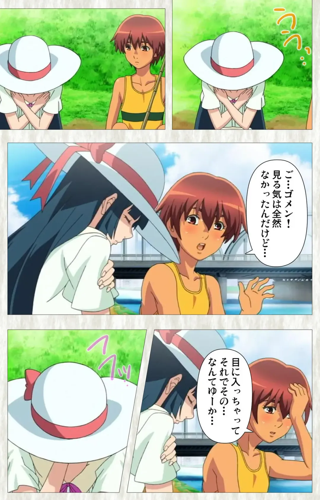 [Po-ju] Natsuyasumi .Complete ban Fhentai - Page 10