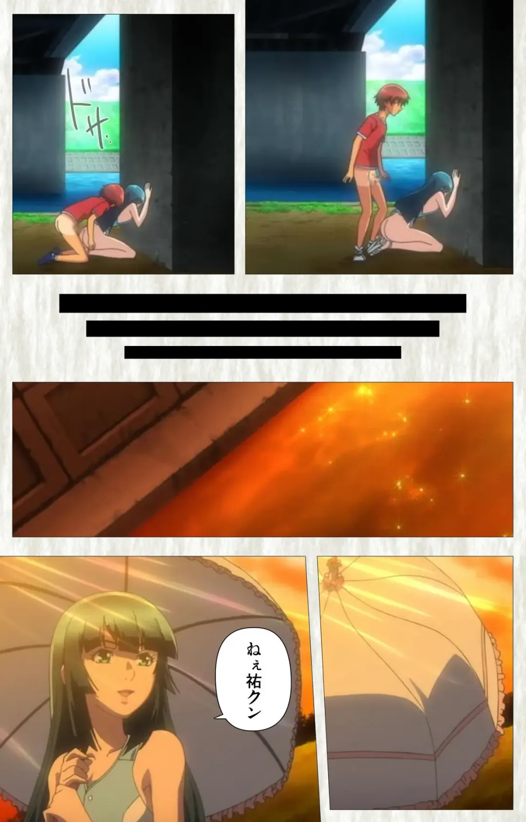 [Po-ju] Natsuyasumi .Complete ban Fhentai - Page 101