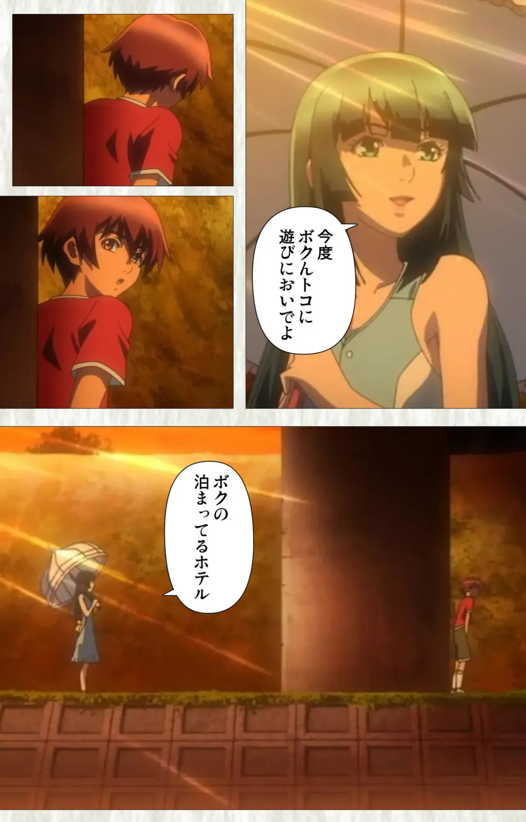 [Po-ju] Natsuyasumi .Complete ban Fhentai - Page 102