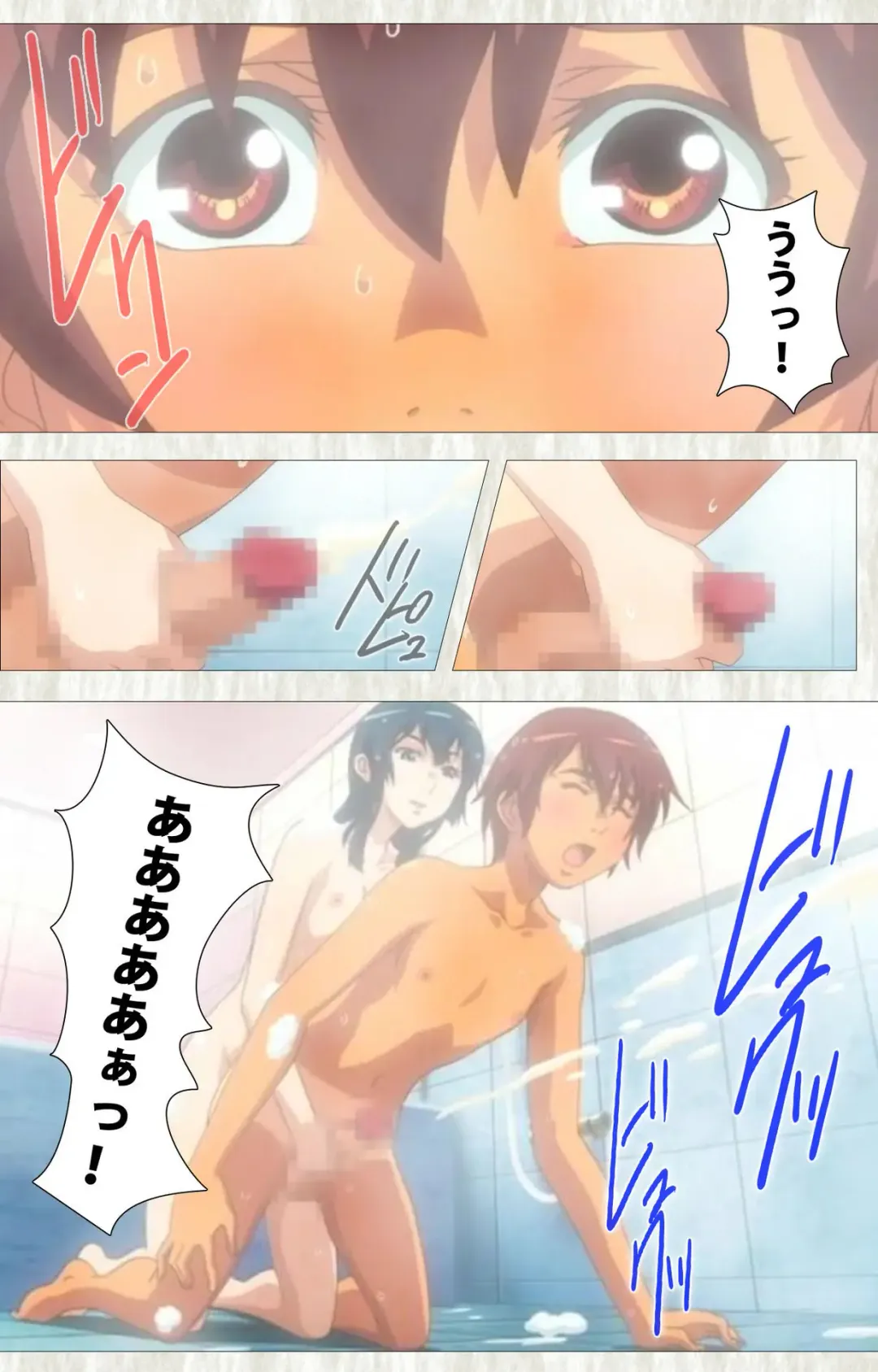 [Po-ju] Natsuyasumi .Complete ban Fhentai - Page 119