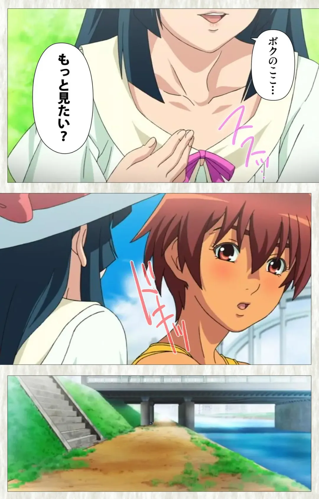 [Po-ju] Natsuyasumi .Complete ban Fhentai - Page 12