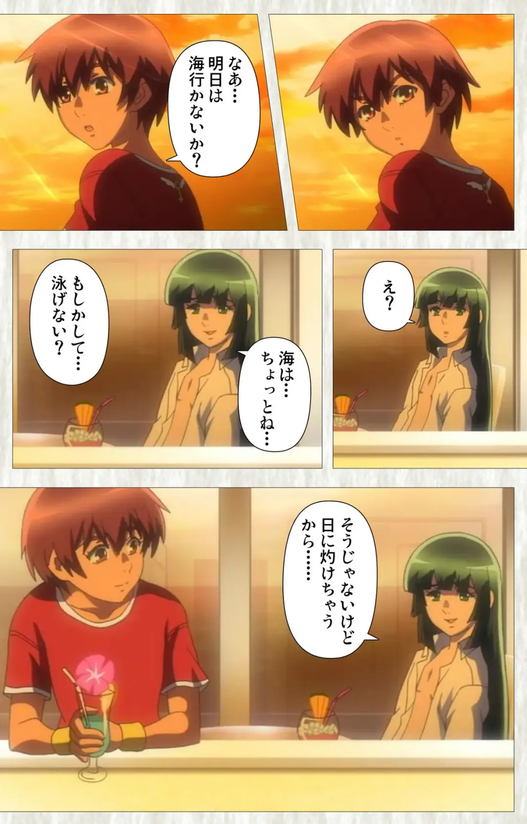 [Po-ju] Natsuyasumi .Complete ban Fhentai - Page 127