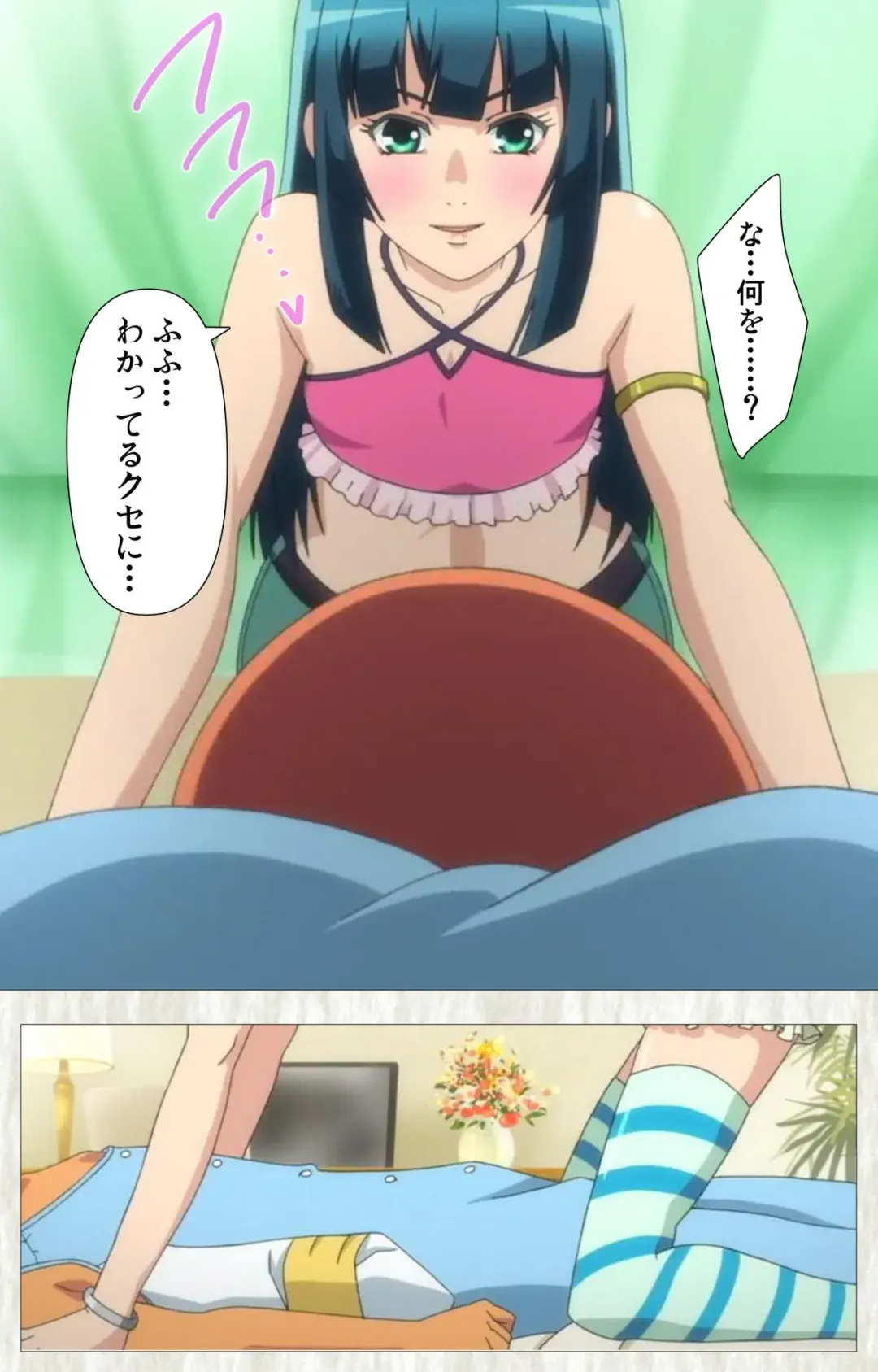 [Po-ju] Natsuyasumi .Complete ban Fhentai - Page 133