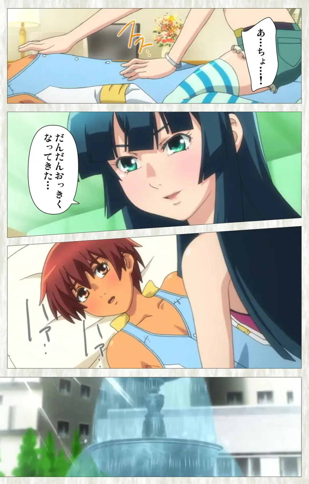 [Po-ju] Natsuyasumi .Complete ban Fhentai - Page 134