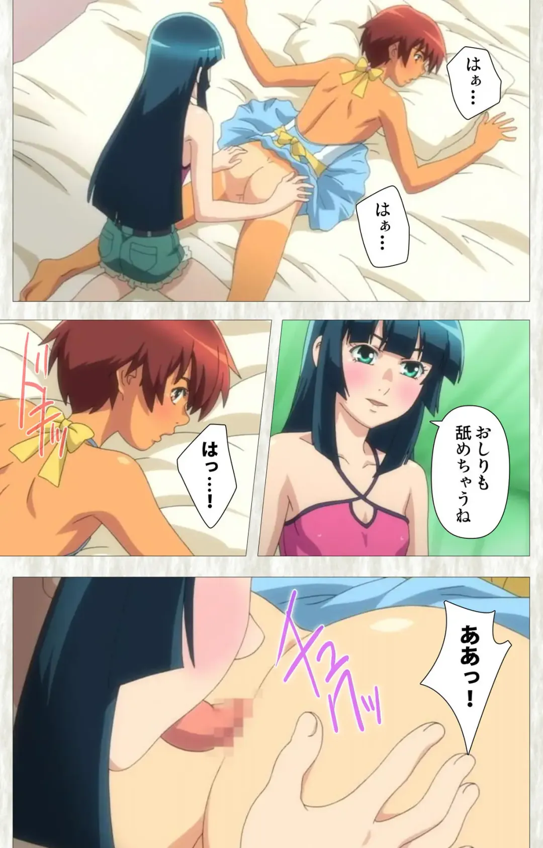 [Po-ju] Natsuyasumi .Complete ban Fhentai - Page 140