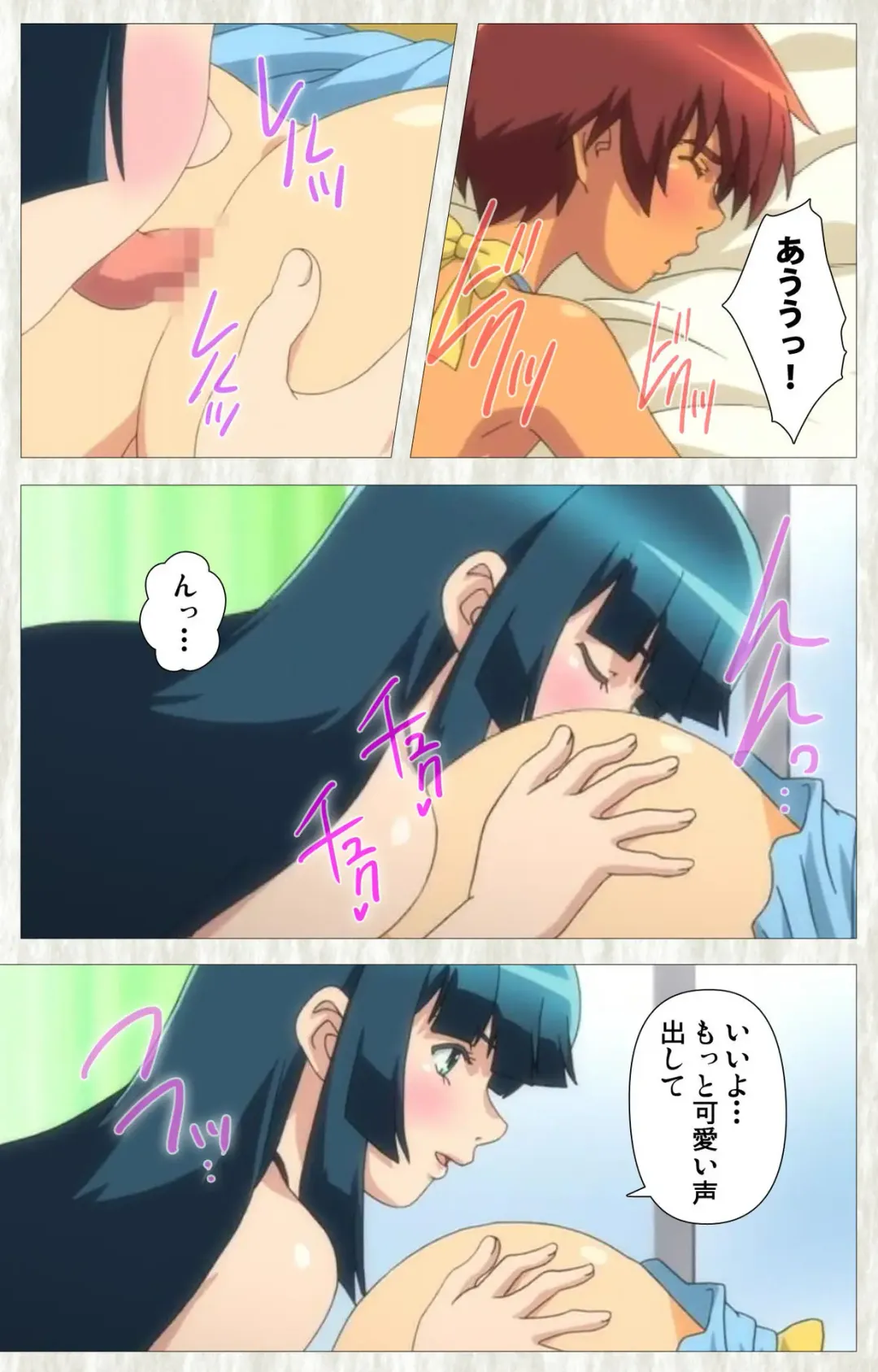 [Po-ju] Natsuyasumi .Complete ban Fhentai - Page 141