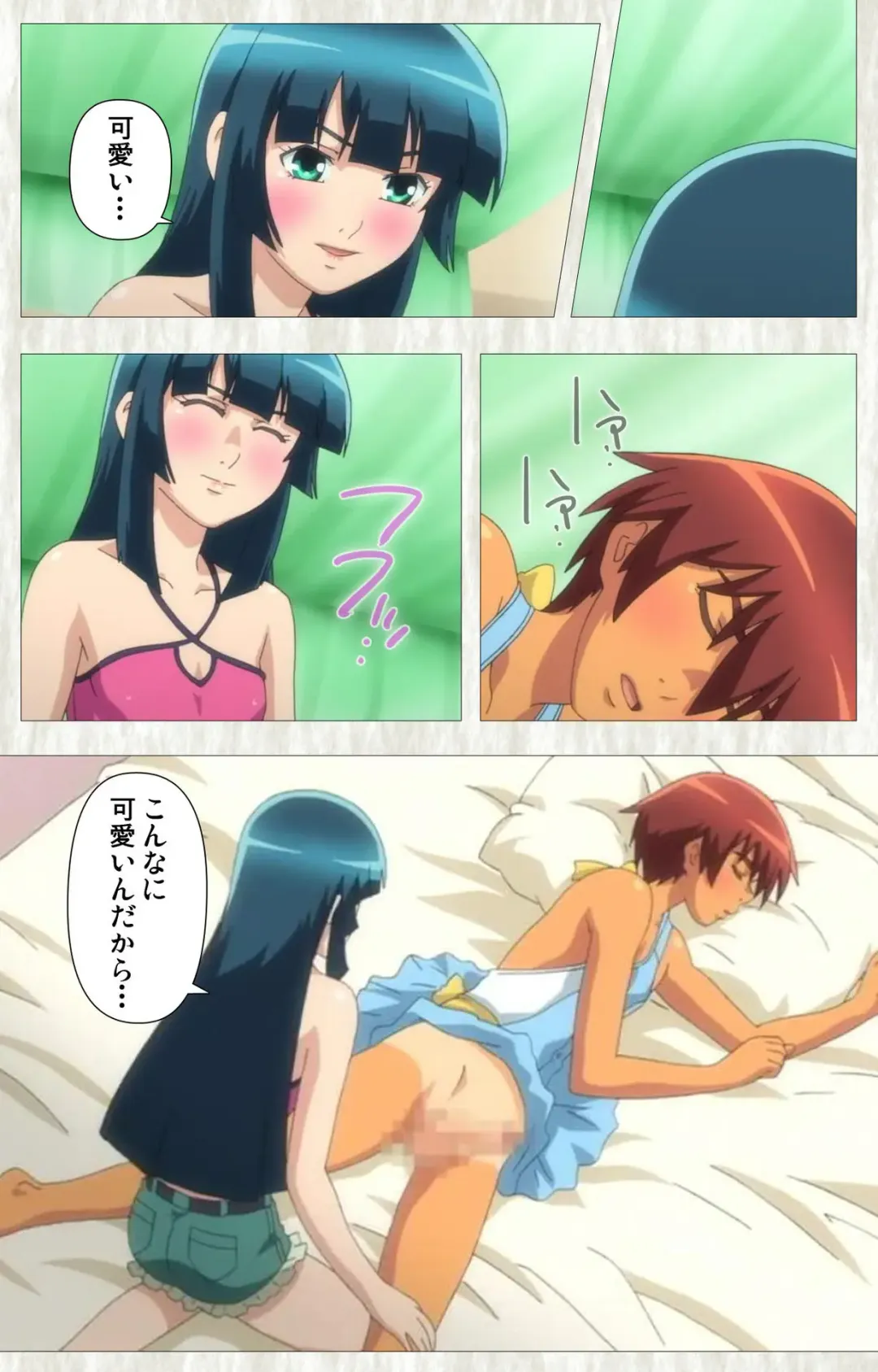 [Po-ju] Natsuyasumi .Complete ban Fhentai - Page 144