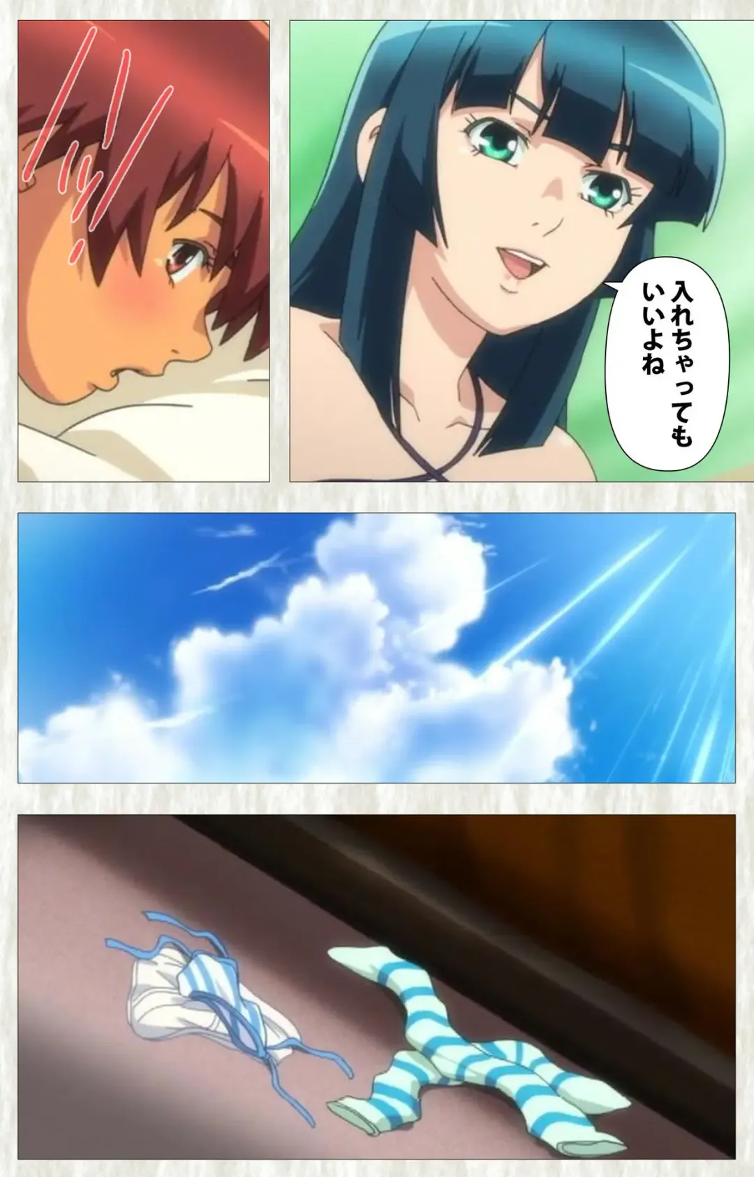 [Po-ju] Natsuyasumi .Complete ban Fhentai - Page 145