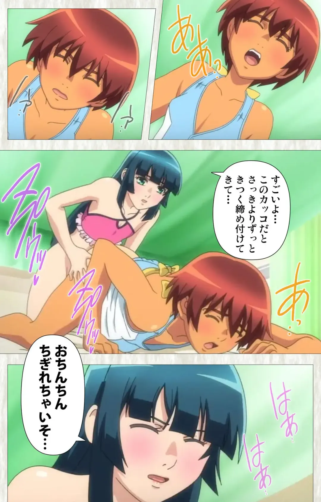 [Po-ju] Natsuyasumi .Complete ban Fhentai - Page 151