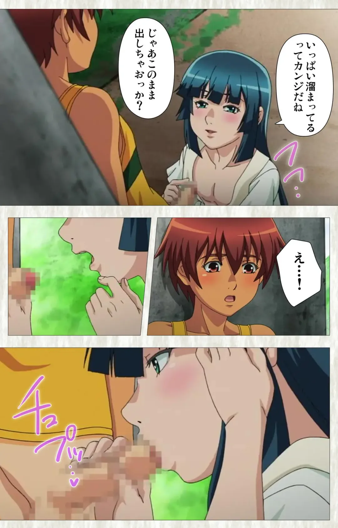 [Po-ju] Natsuyasumi .Complete ban Fhentai - Page 22