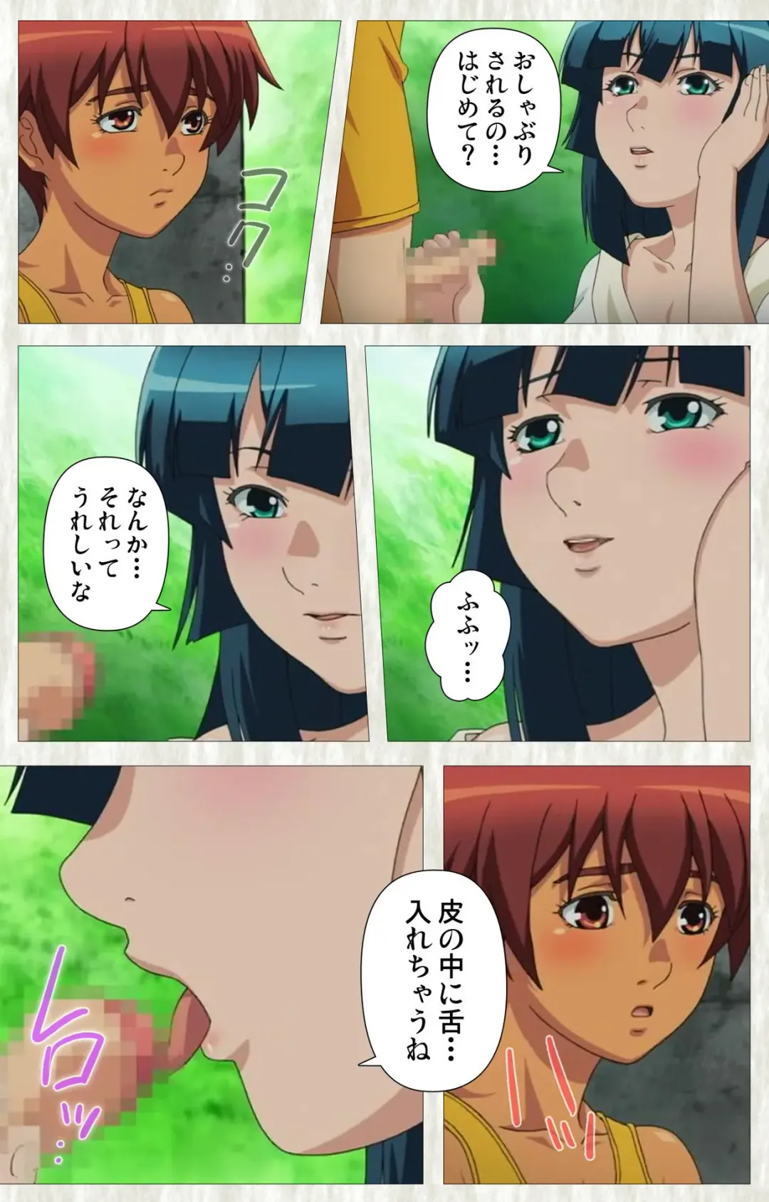 [Po-ju] Natsuyasumi .Complete ban Fhentai - Page 24