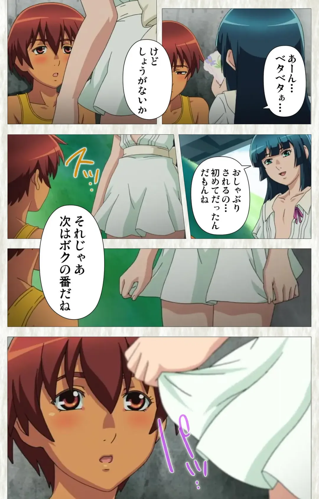 [Po-ju] Natsuyasumi .Complete ban Fhentai - Page 31