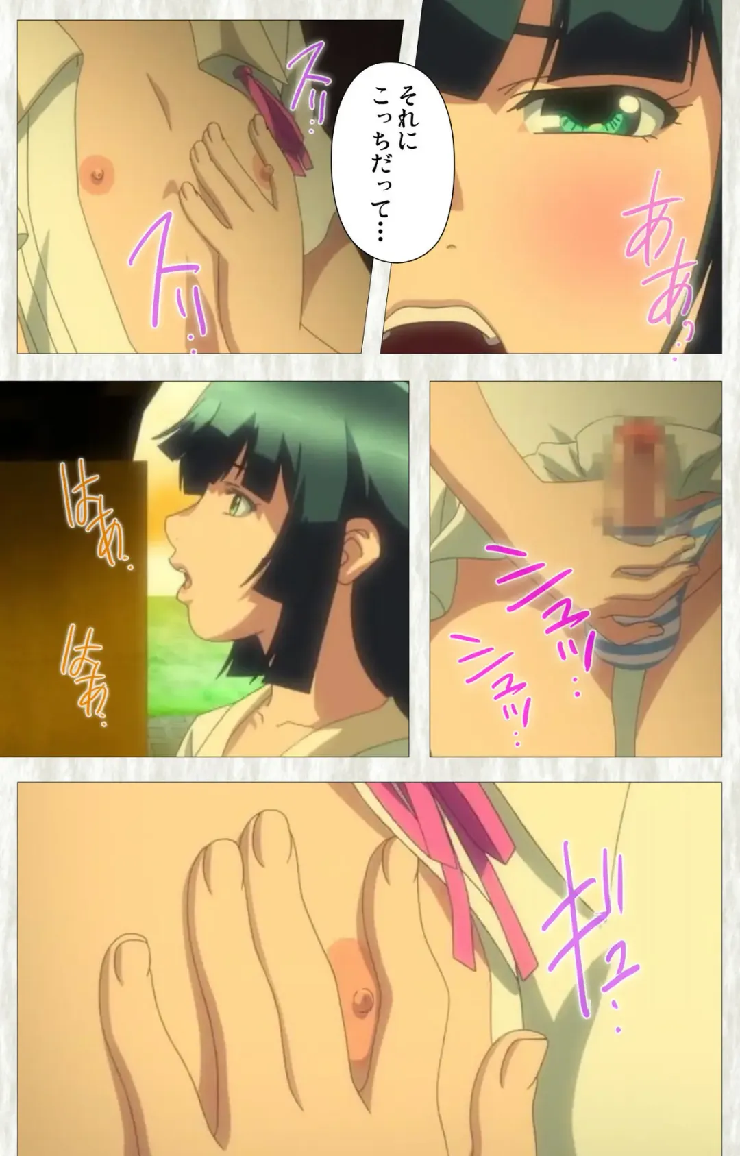 [Po-ju] Natsuyasumi .Complete ban Fhentai - Page 67