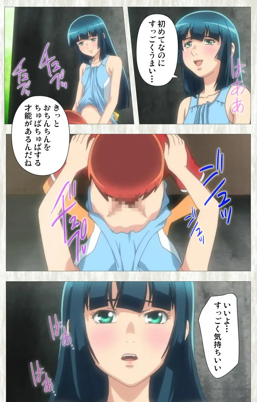 [Po-ju] Natsuyasumi .Complete ban Fhentai - Page 78