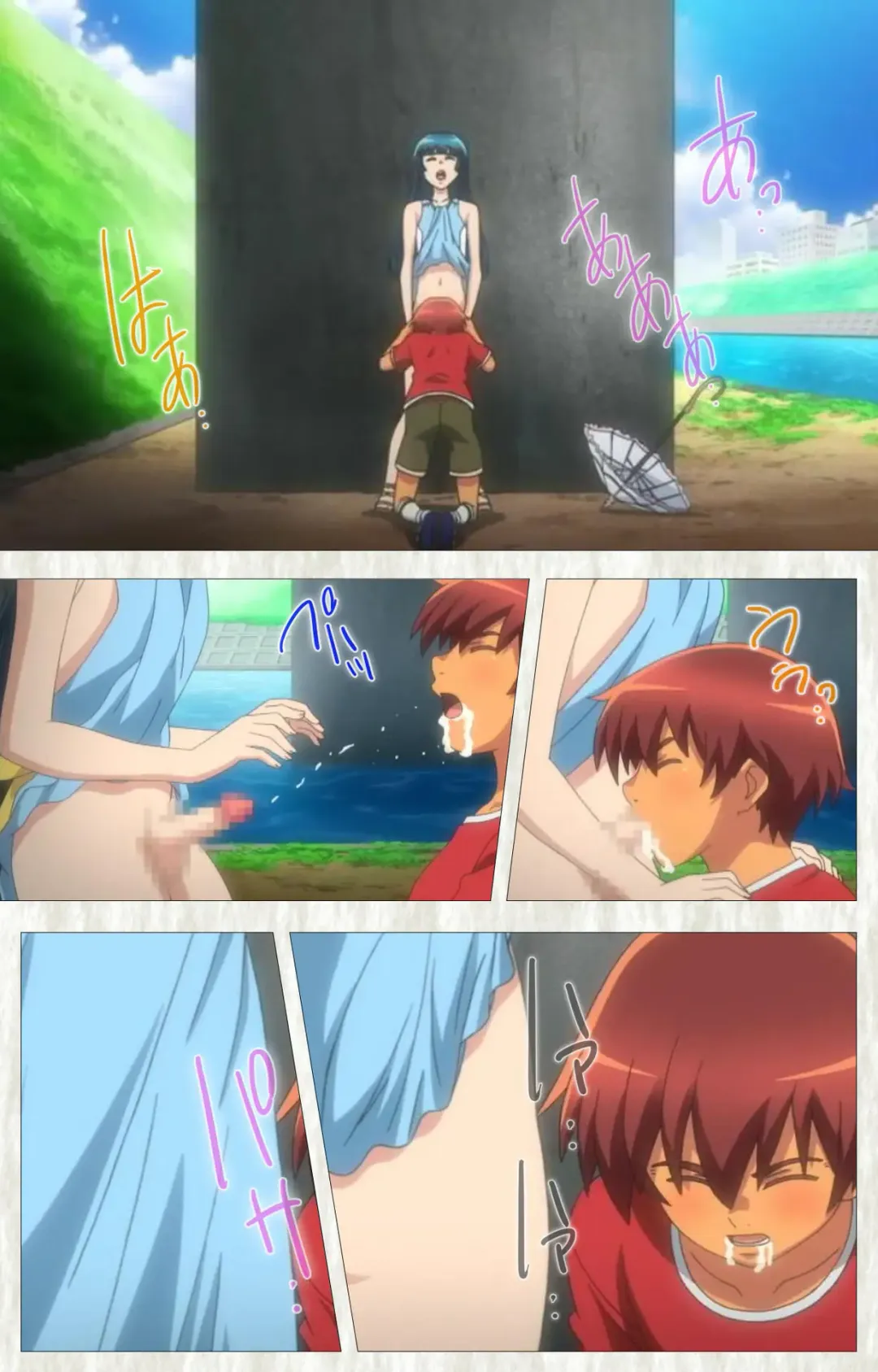 [Po-ju] Natsuyasumi .Complete ban Fhentai - Page 81