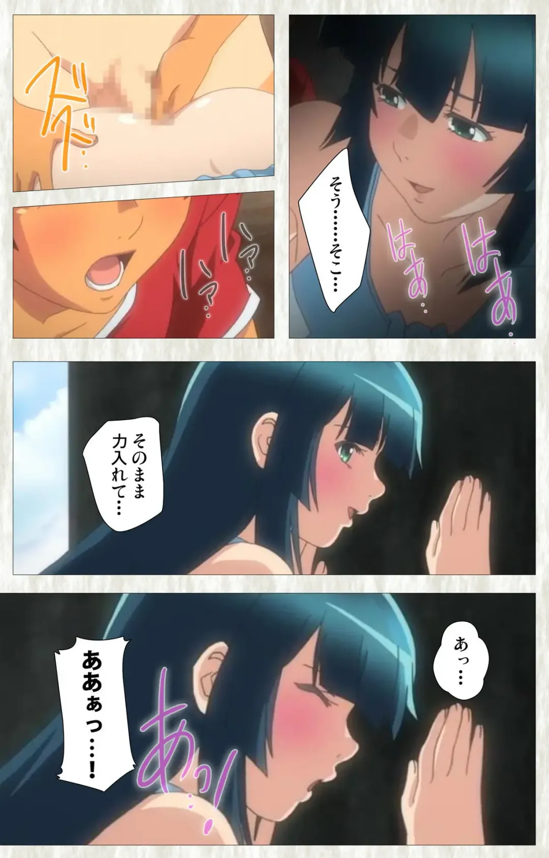 [Po-ju] Natsuyasumi .Complete ban Fhentai - Page 87