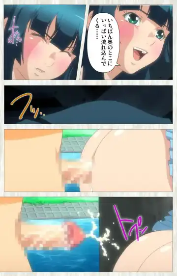 [Po-ju] Natsuyasumi .Complete ban Fhentai - Page 100