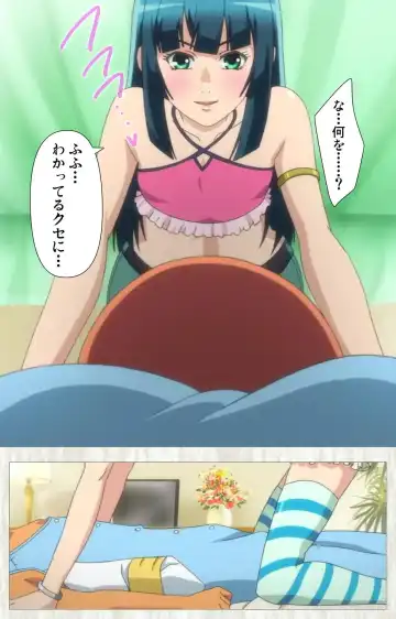 [Po-ju] Natsuyasumi .Complete ban Fhentai - Page 133