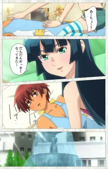 [Po-ju] Natsuyasumi .Complete ban Fhentai - Page 134