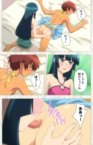 [Po-ju] Natsuyasumi .Complete ban Fhentai - Page 140