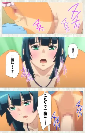 [Po-ju] Natsuyasumi .Complete ban Fhentai - Page 154