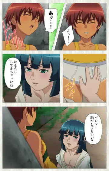 [Po-ju] Natsuyasumi .Complete ban Fhentai - Page 20