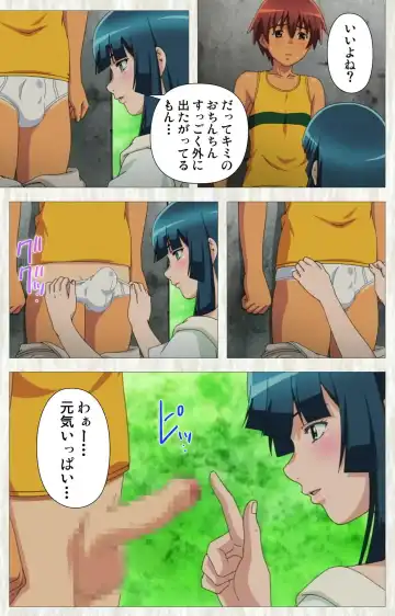 [Po-ju] Natsuyasumi .Complete ban Fhentai - Page 21