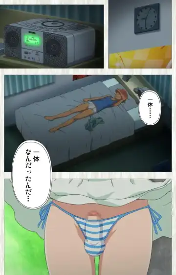 [Po-ju] Natsuyasumi .Complete ban Fhentai - Page 34